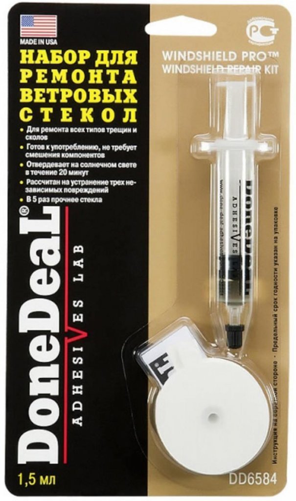 Набор для ремонта сколов на стекле своими руками Набор для ремонта сколов на стекле своими руками